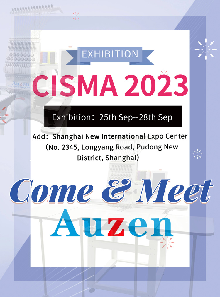 China International Sewing Equipment Exhibition 2023